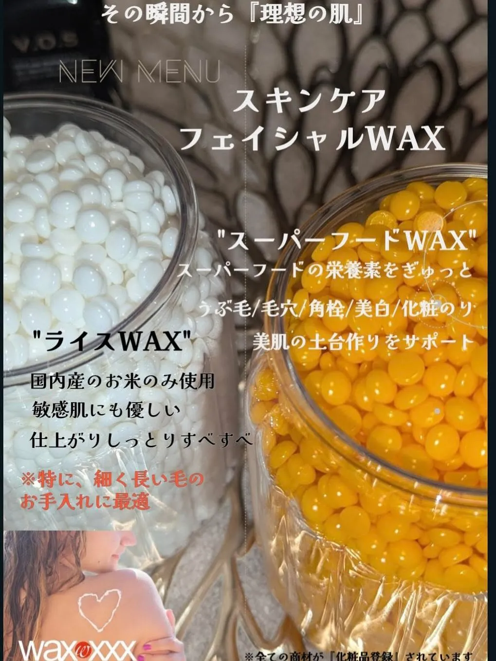 【8.9月限定特別価格】