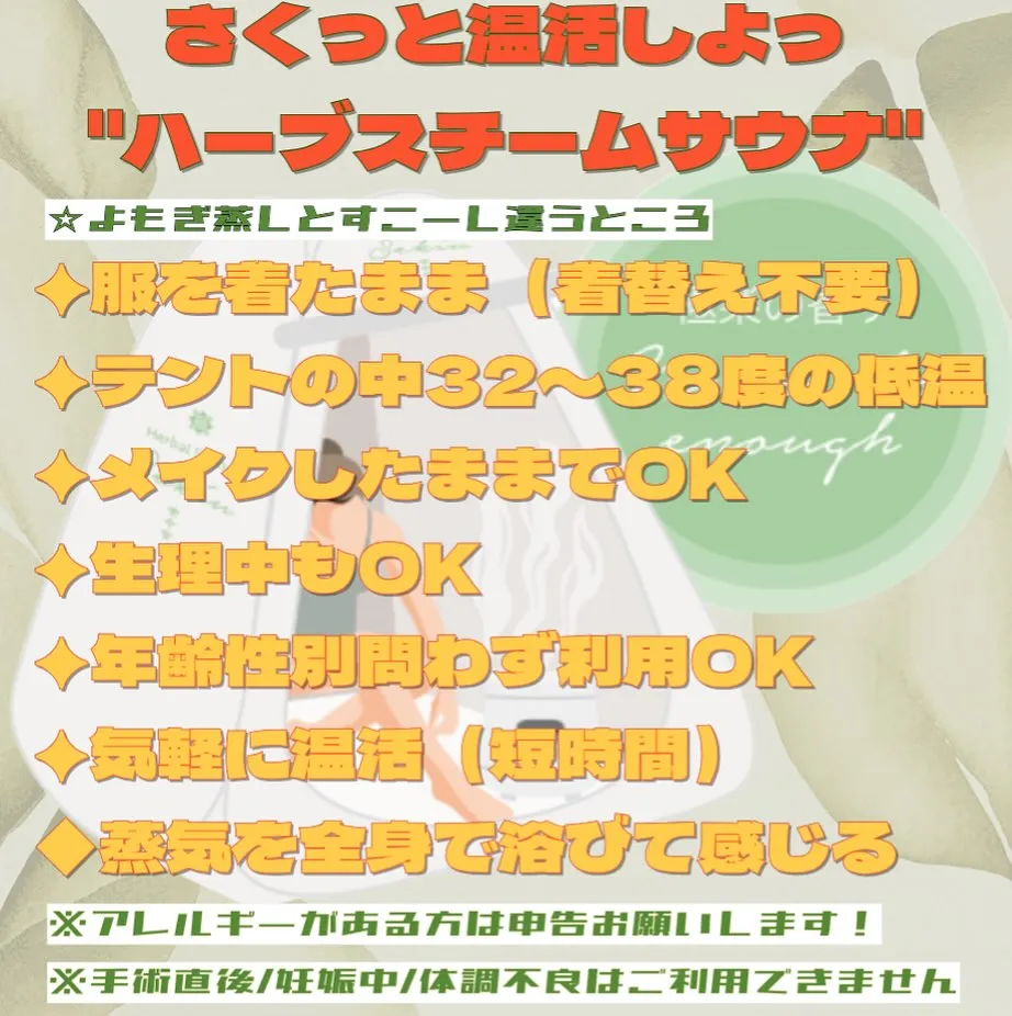 【新メニューのご案内】