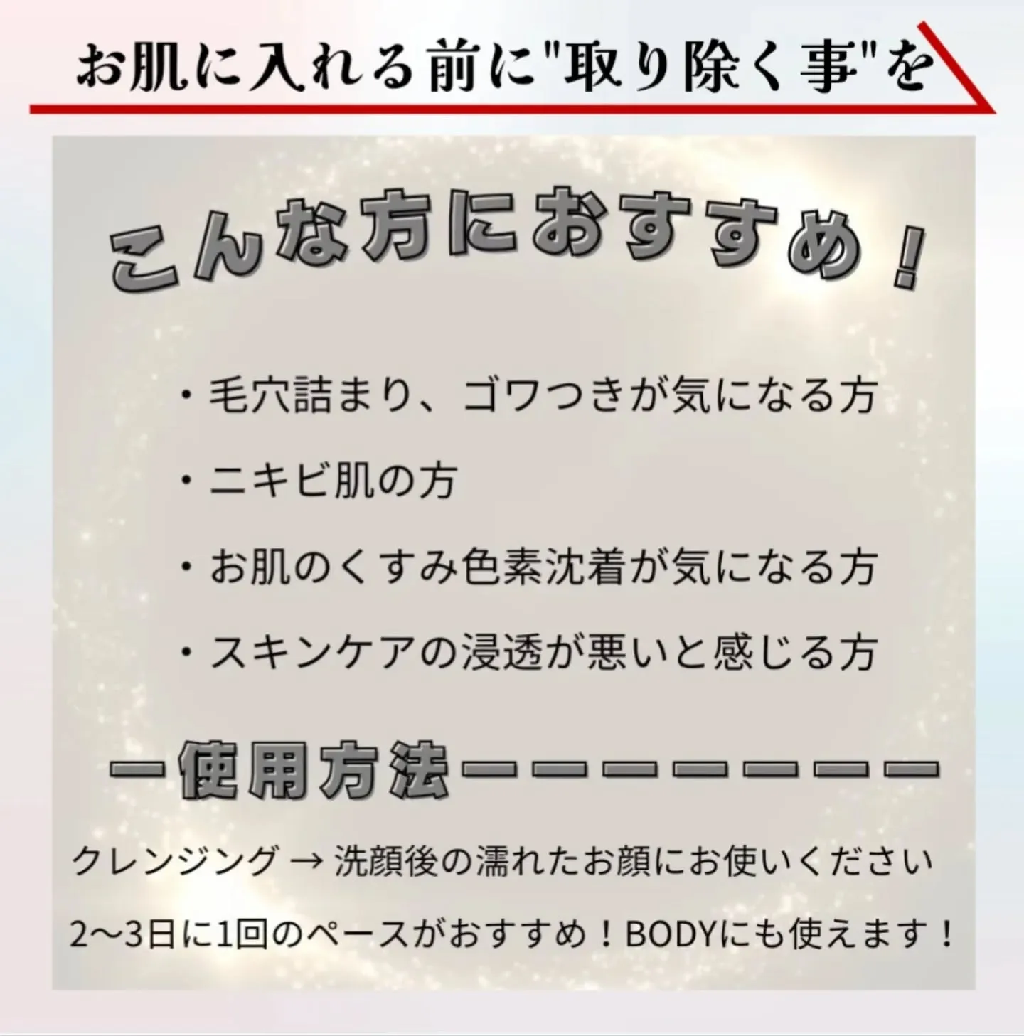 【ちょっと意識するとこ変えてみて✨️】