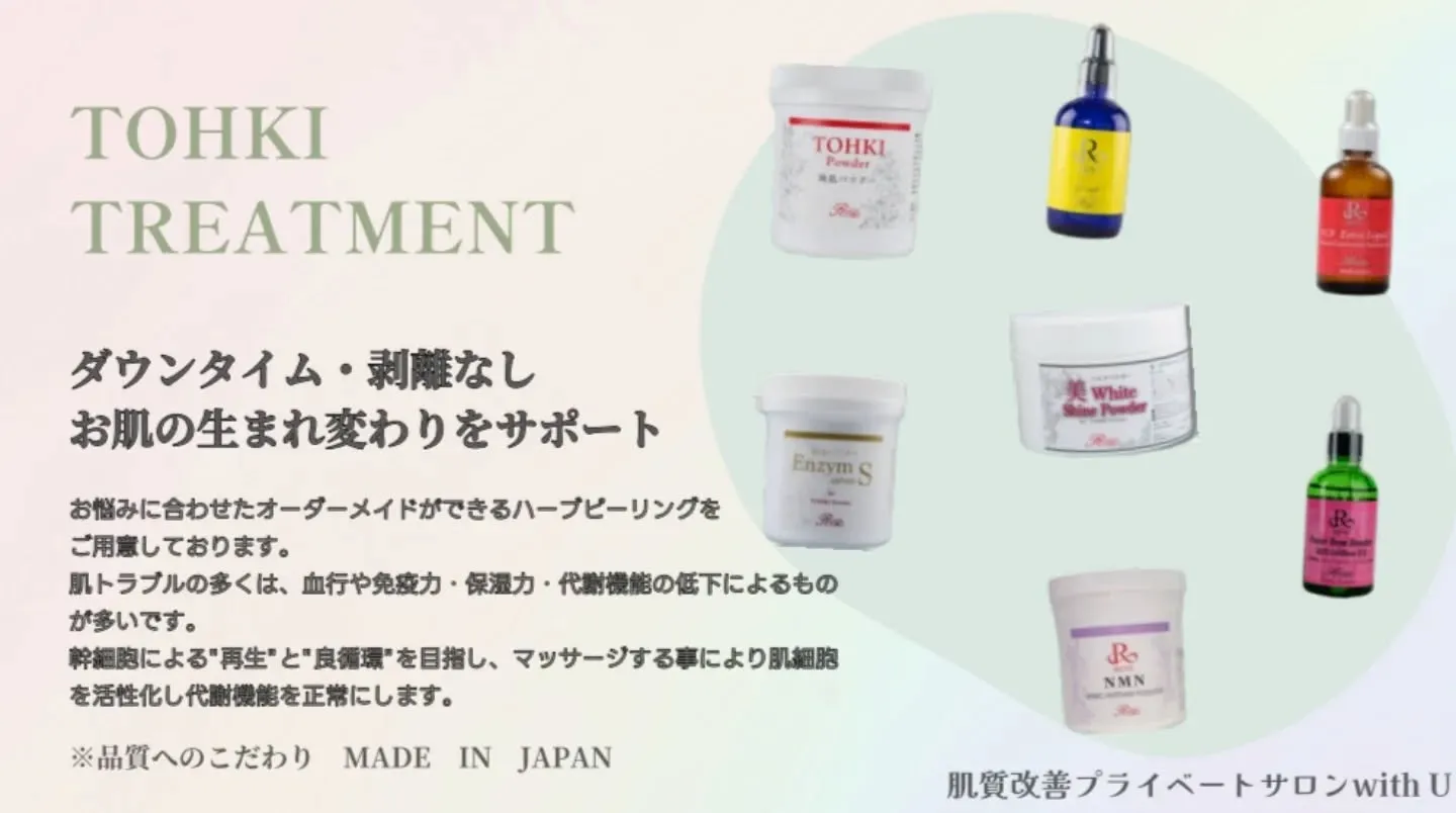 【ちょっと意識するとこ変えてみて✨️】