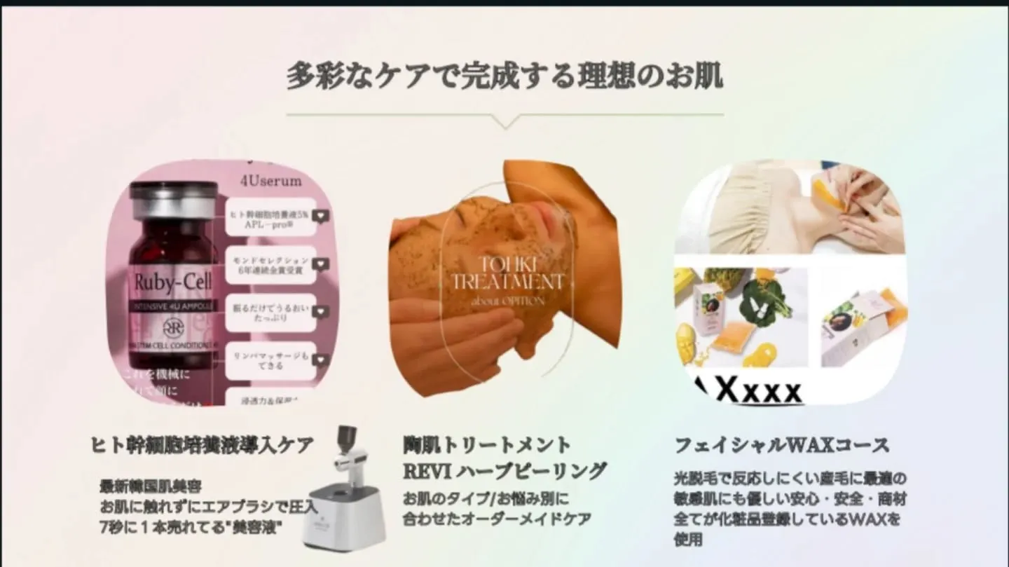 【ちょっと意識するとこ変えてみて✨️】