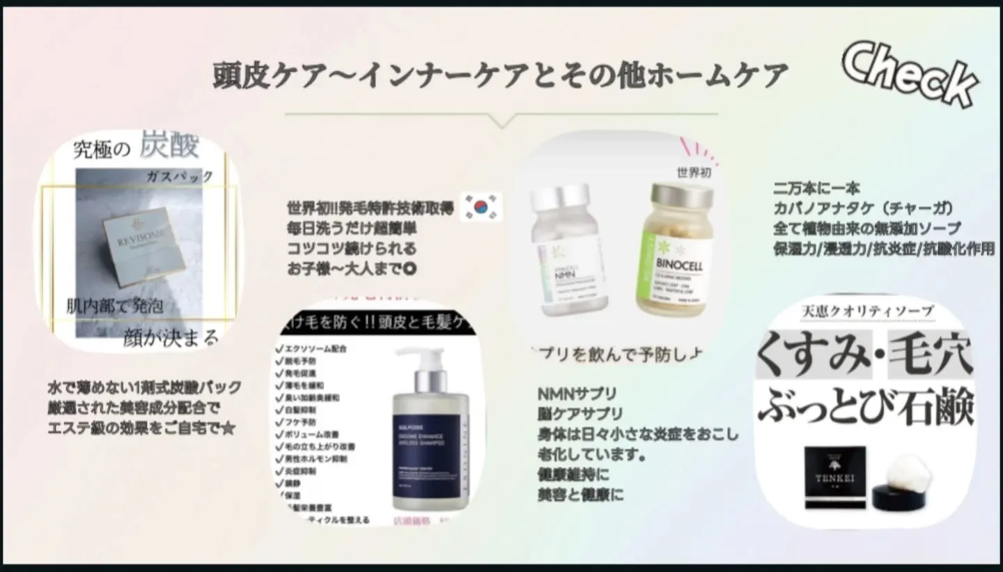 【ちょっと意識するとこ変えてみて✨️】